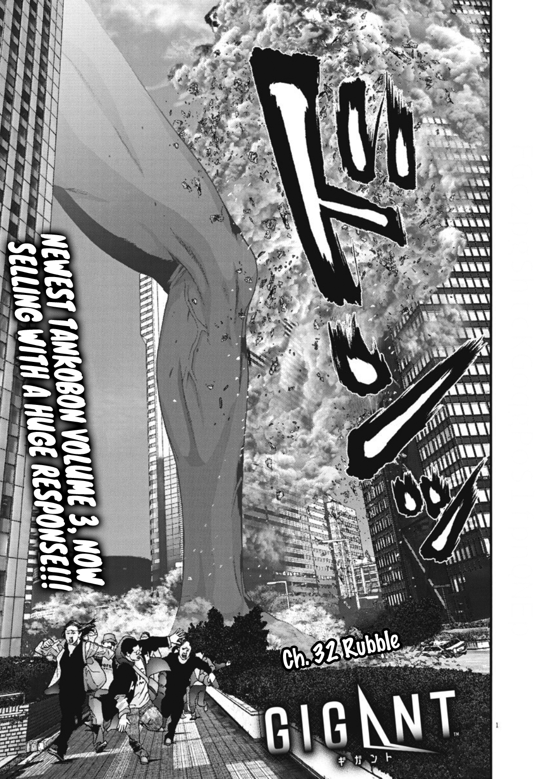 GIGANT-Chapter 32